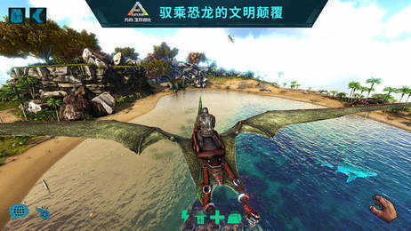 方舟内置菜单 游戏截图