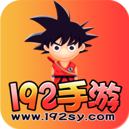 192手游盒子最新版 Logo