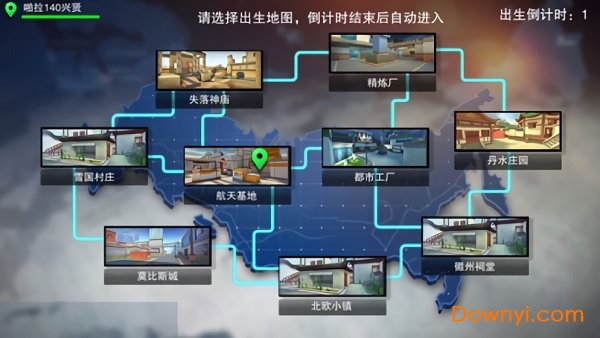 奇葩火线无限等级版 游戏截图